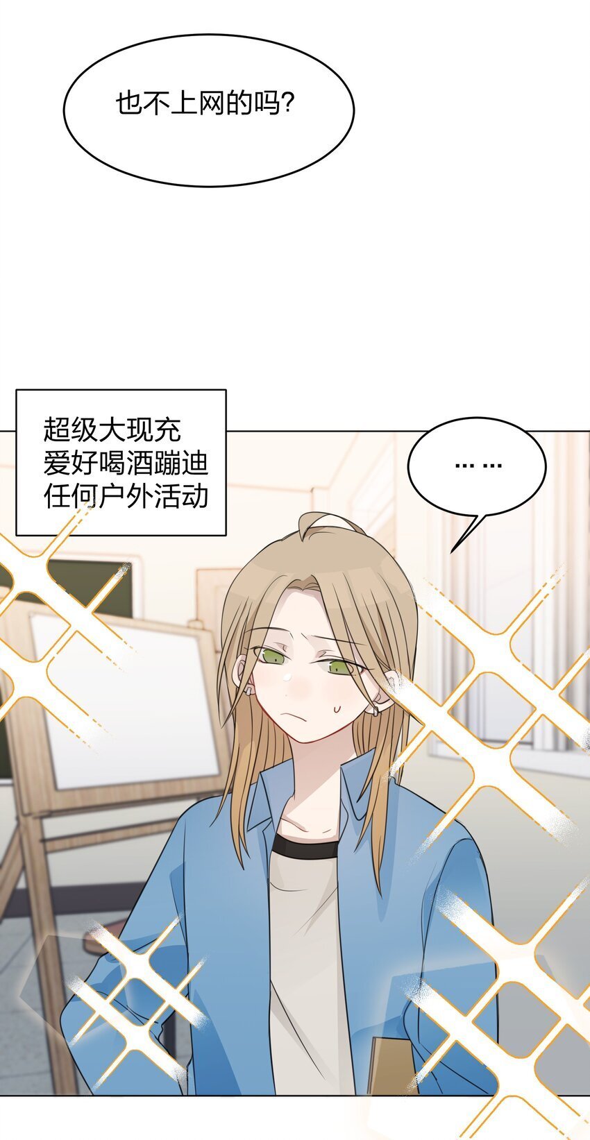 017 我在嗑她俩CP12