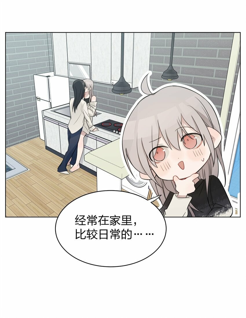 010 我还可以找你玩吗？4