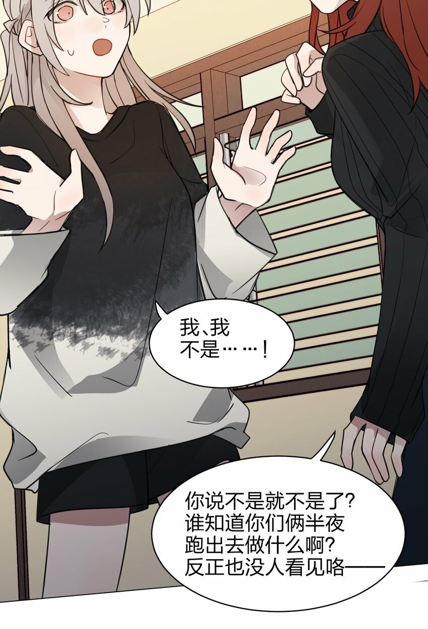 06 原来我们还不算朋友吗？14