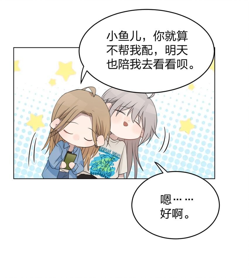 18 我不录广播剧21