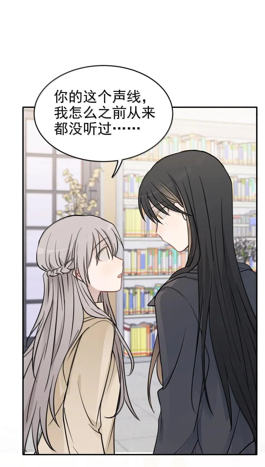 48 之后，慢慢听15
