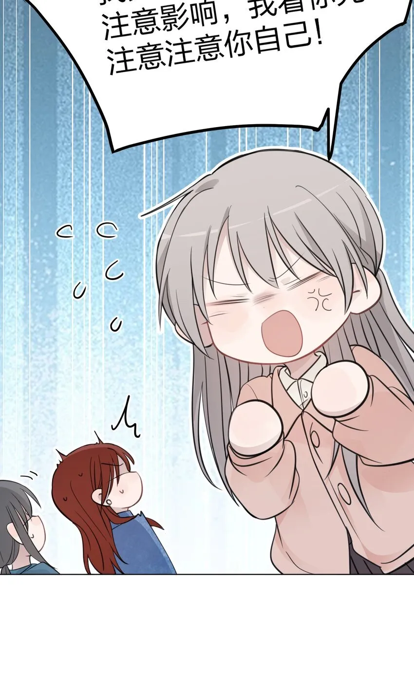 41 有点讨厌邱奕了28