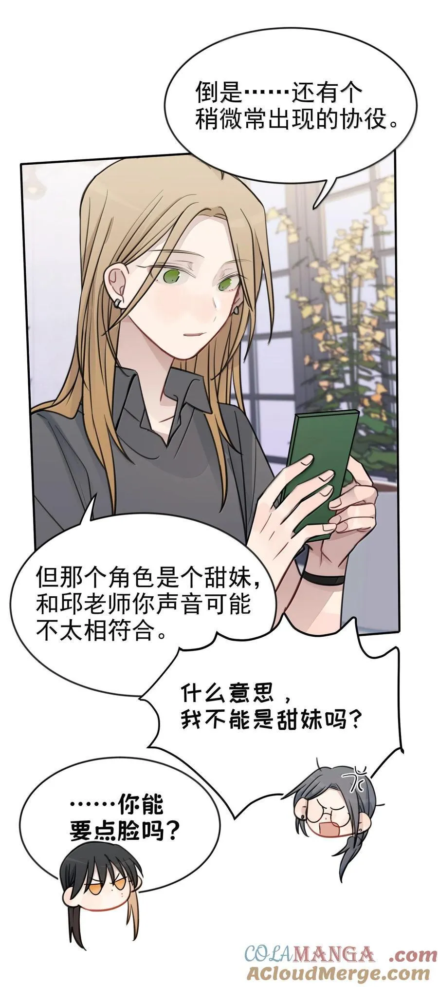 48 之后，慢慢听20