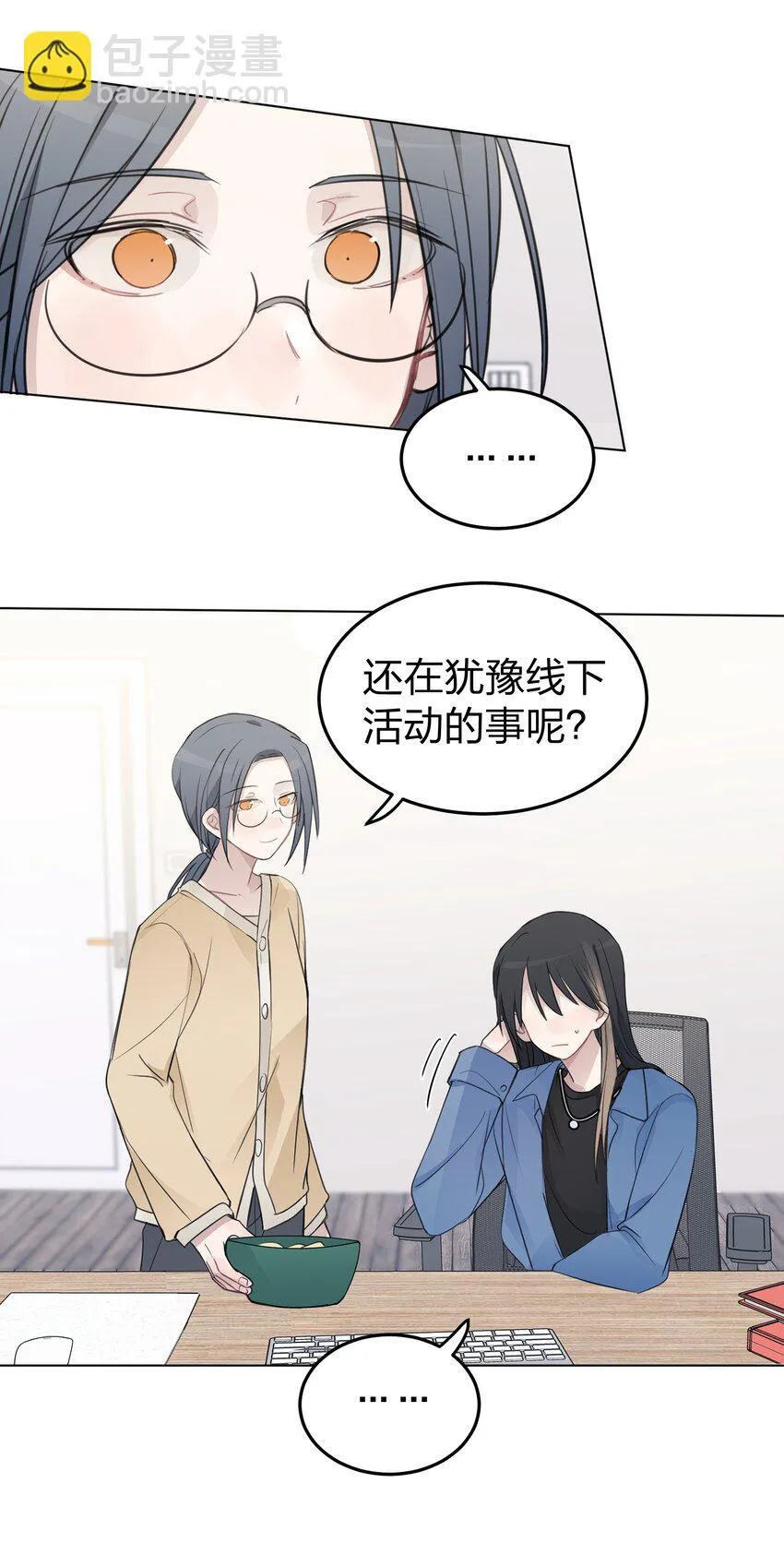 40 这就受不了了吗？3