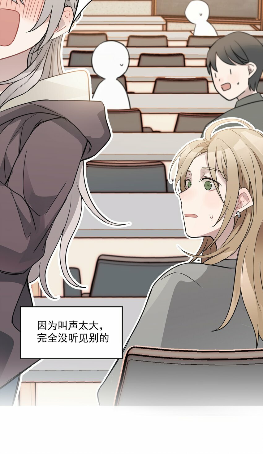 02 不要接近她4