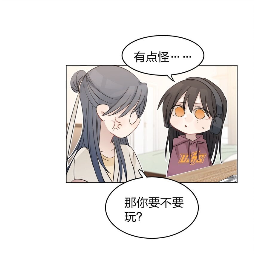 23 我来录，行吗？10