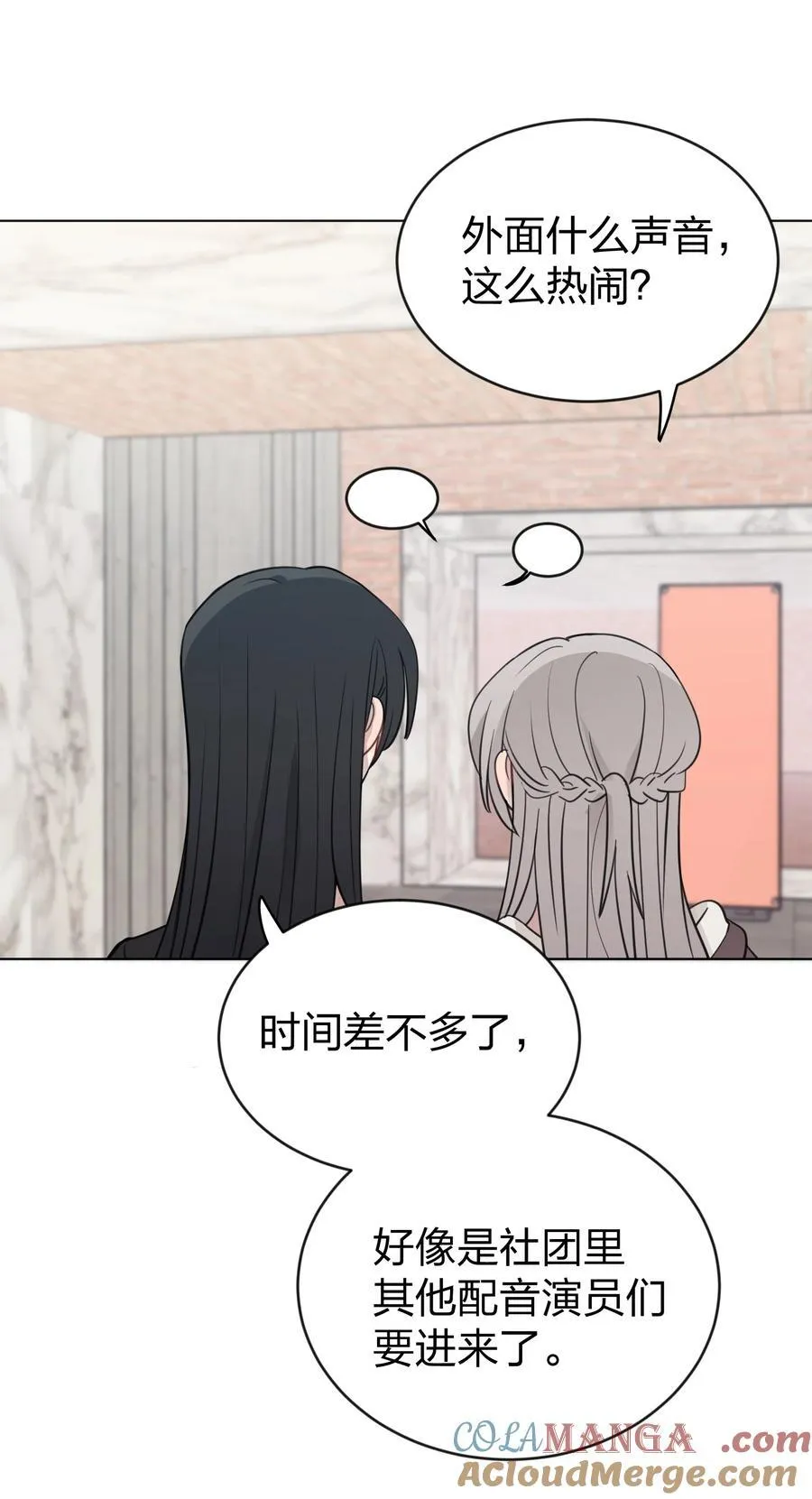 44 紧张26