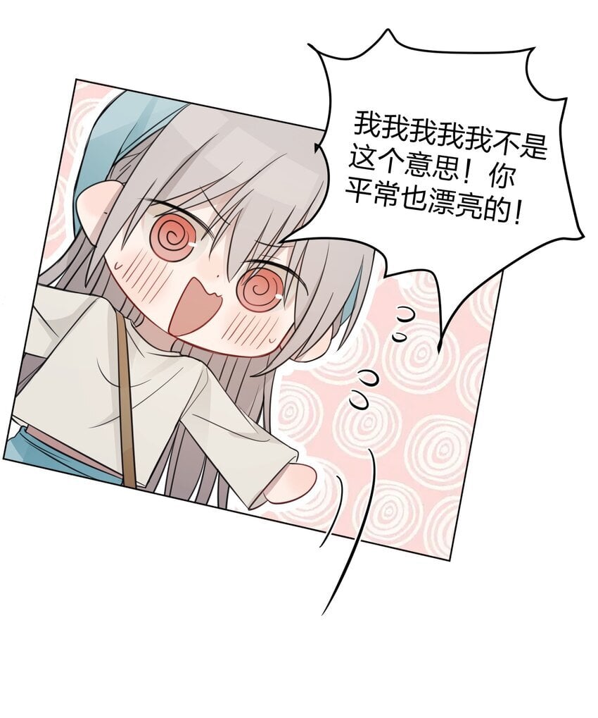 021 我是，水星6