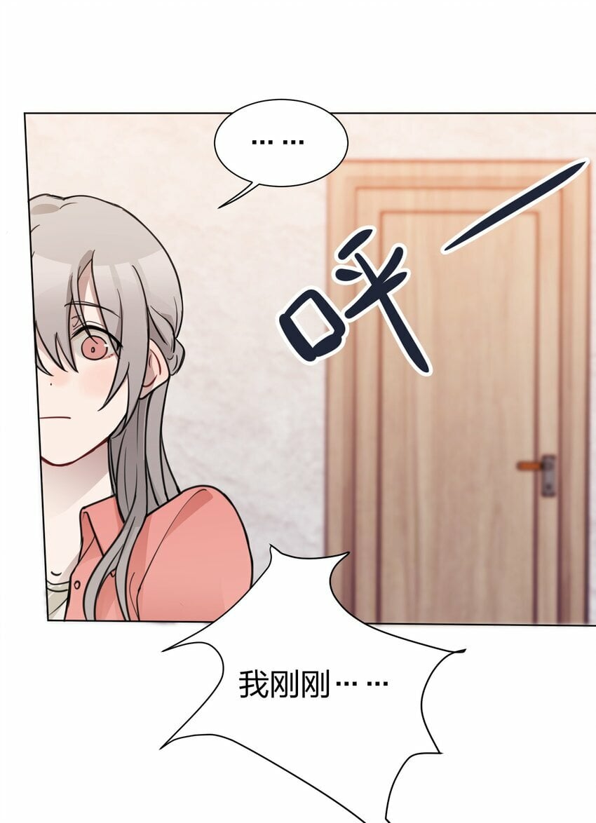 03 池语，怪有意思的10