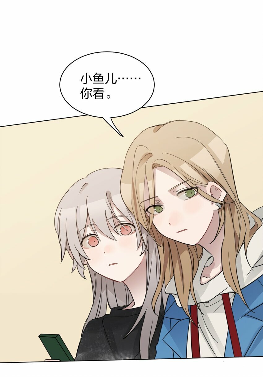 05 流言19