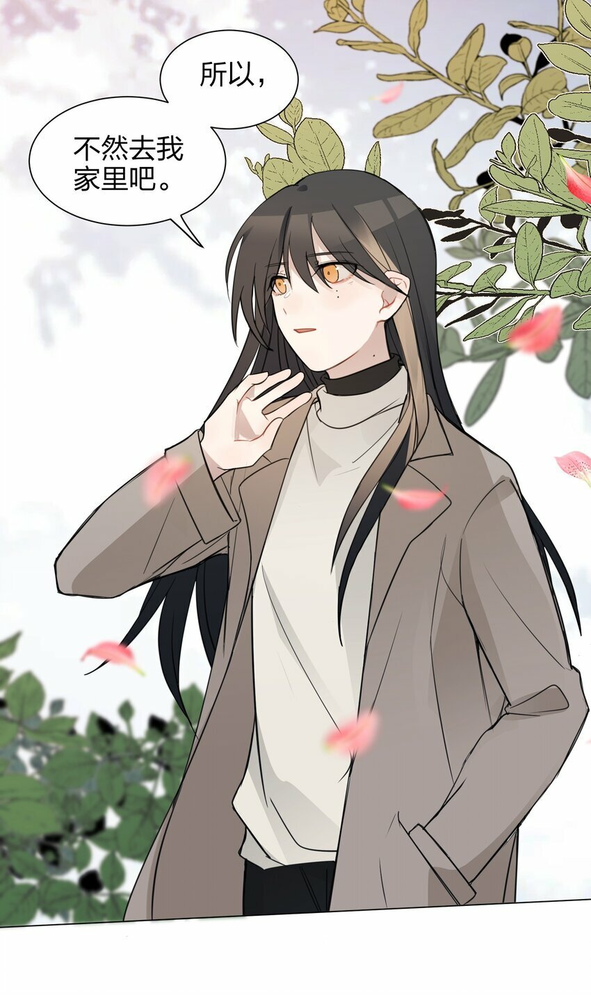 07 很高兴认识你，池语16