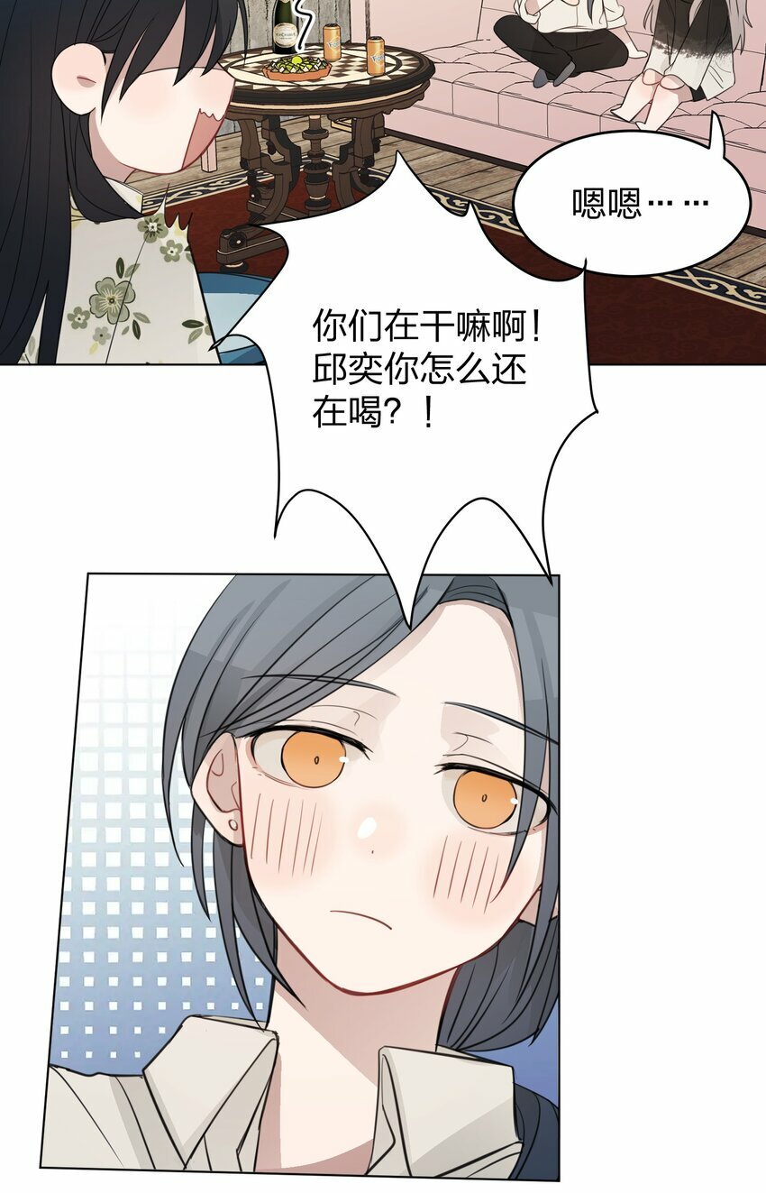 13 你可能要和我一起睡20