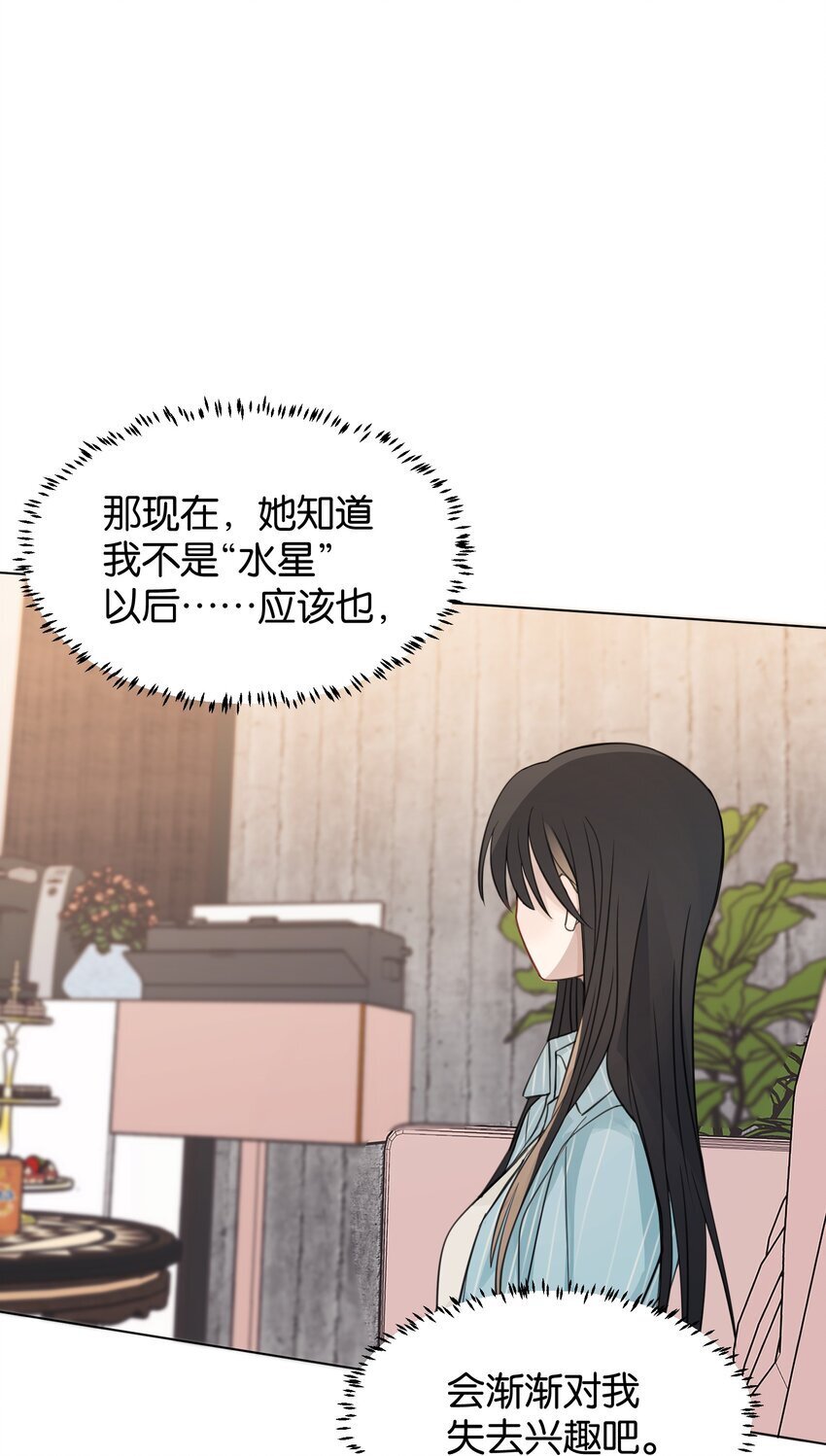 23 我来录，行吗？42
