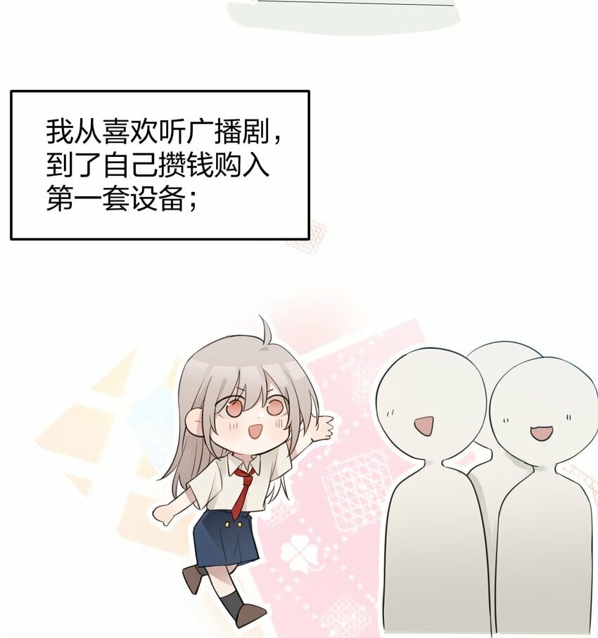 08 不舒服的话，跟我说11