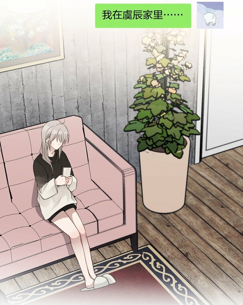 09 虞辰，你听广播剧吗？11