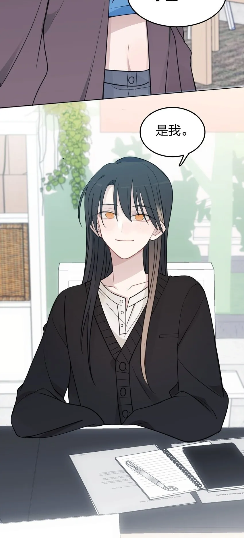 42 水星老师在等你34