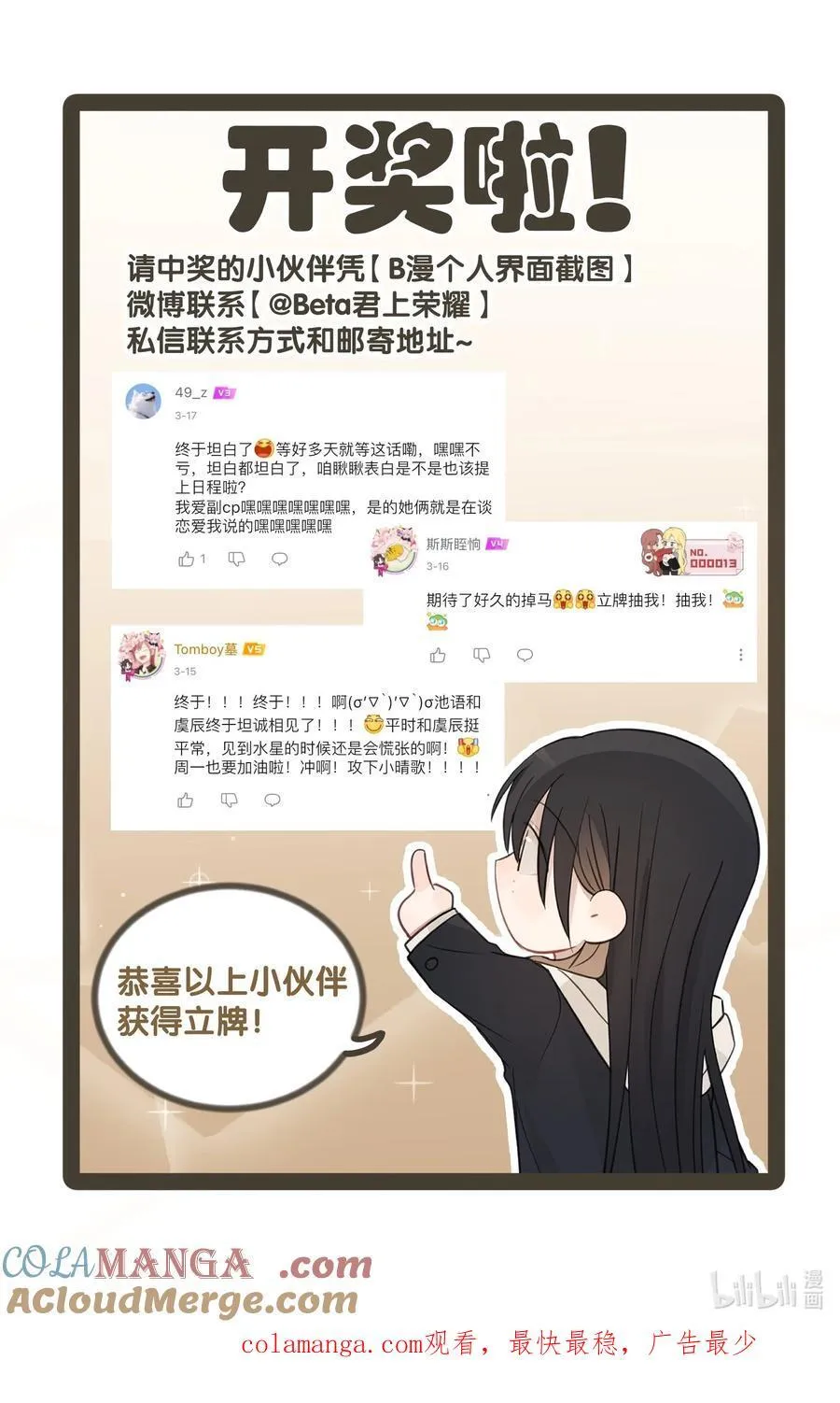 46 姐，你掉马了已经36