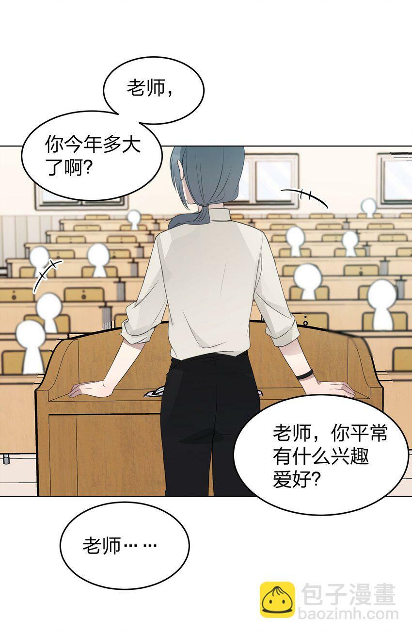 012 今晚你要不要留下来3