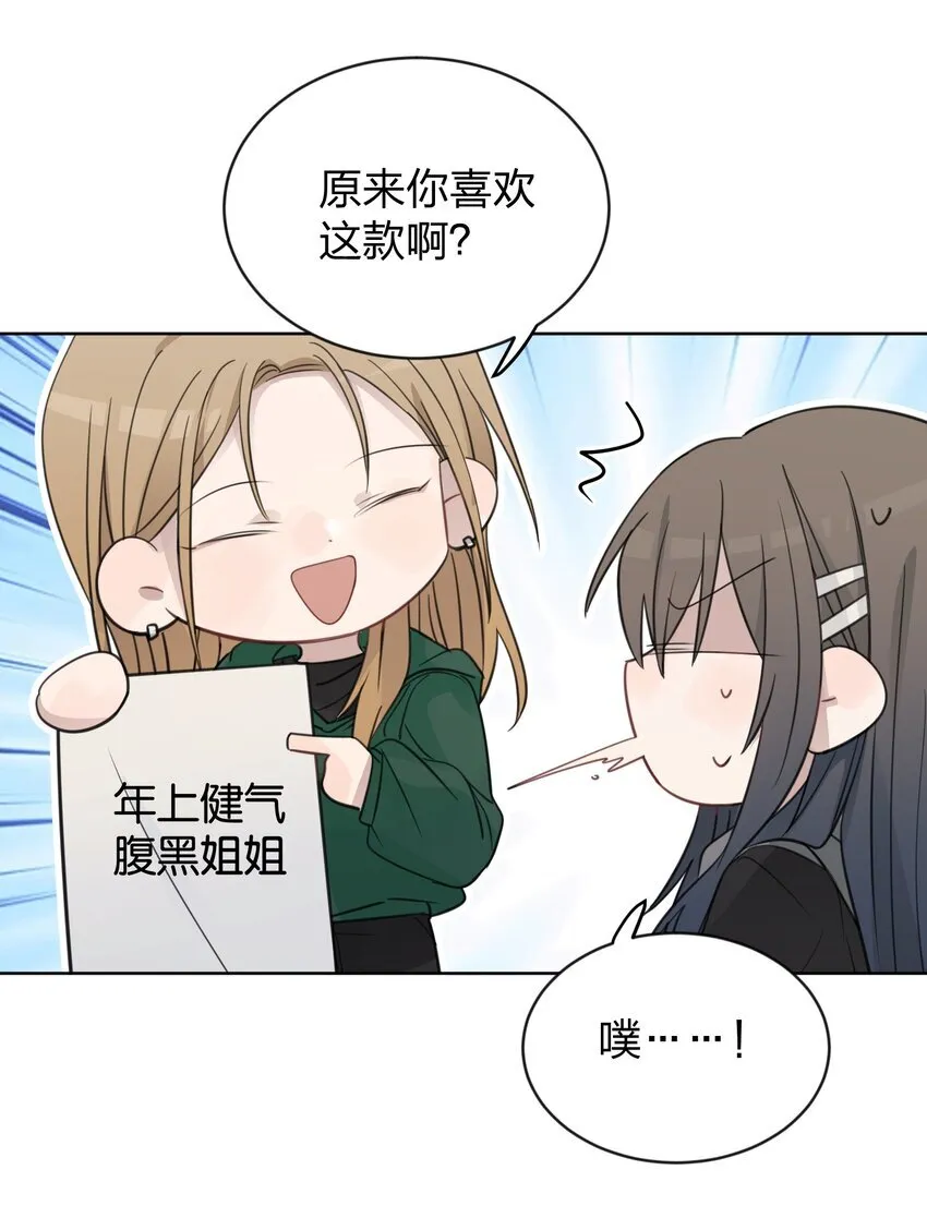 37 我教你13