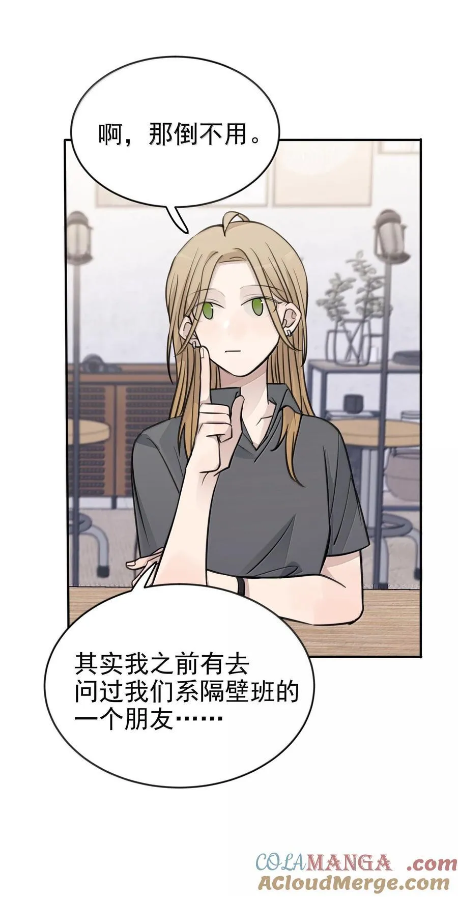 48 之后，慢慢听22