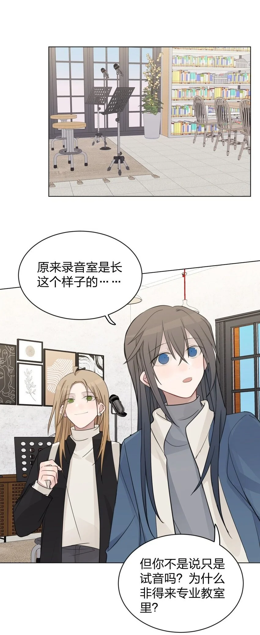 34 喜欢我，好不好1