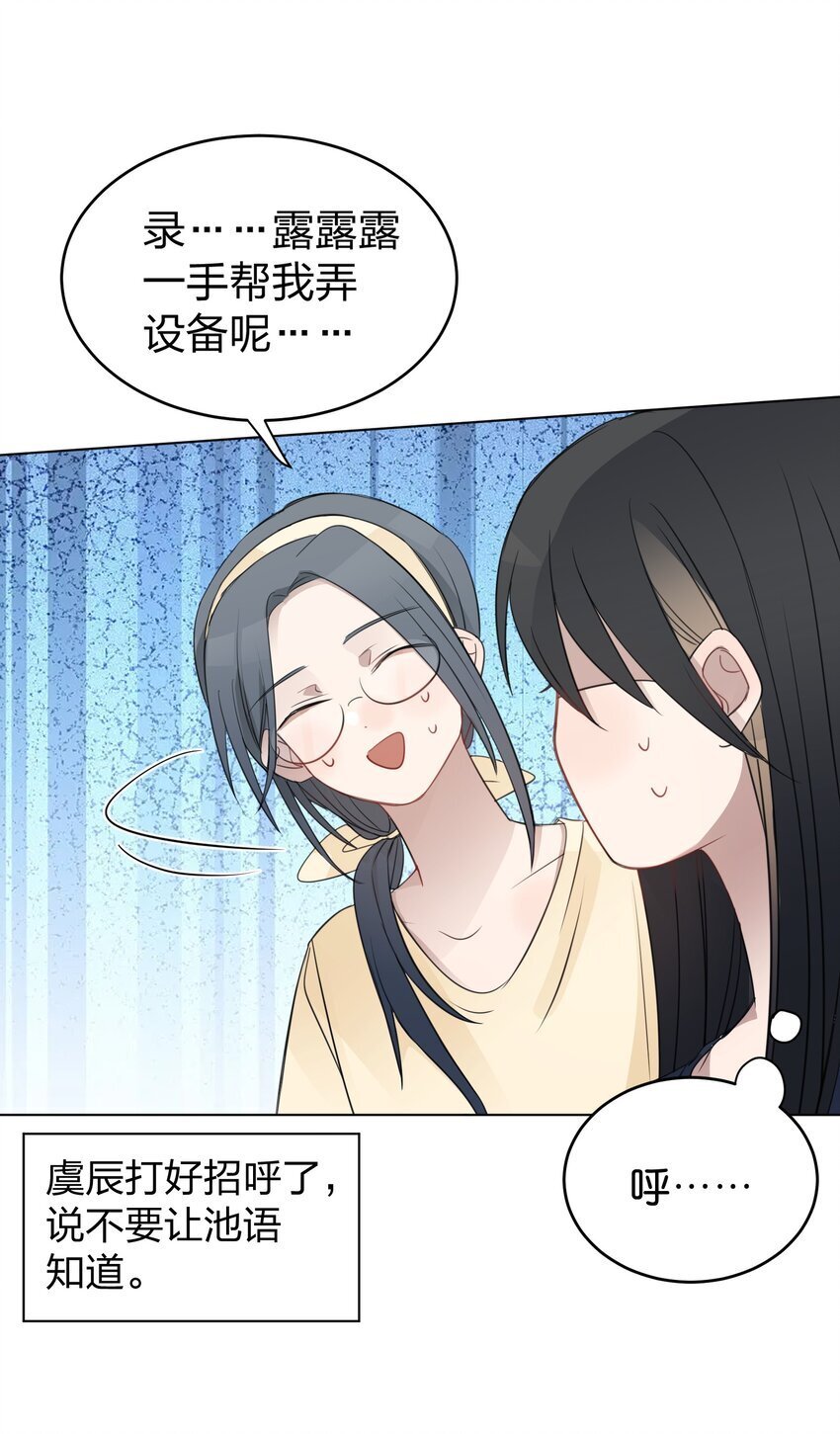 019 应晴歌4