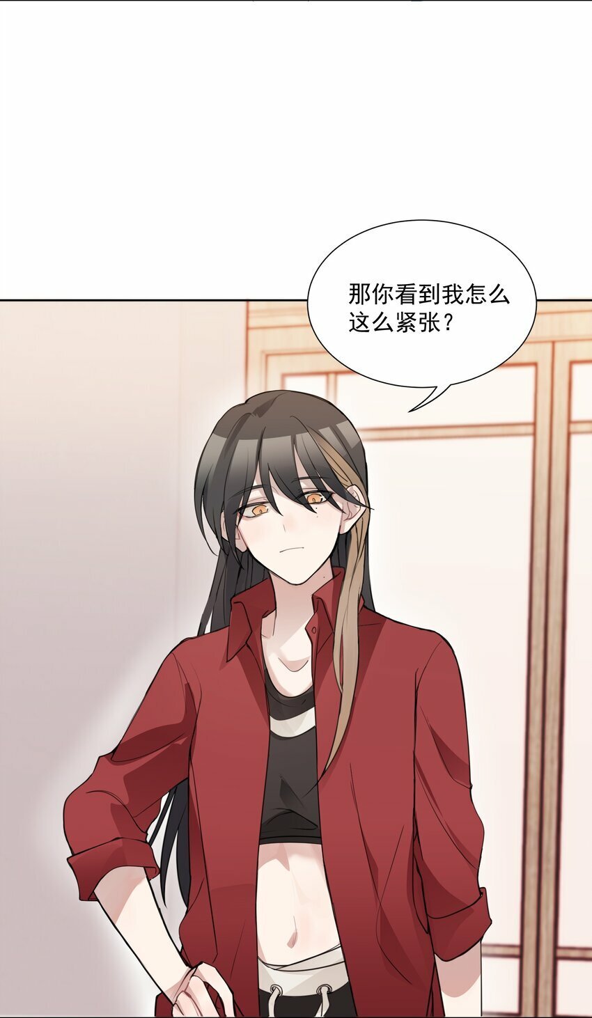 02 不要接近她34