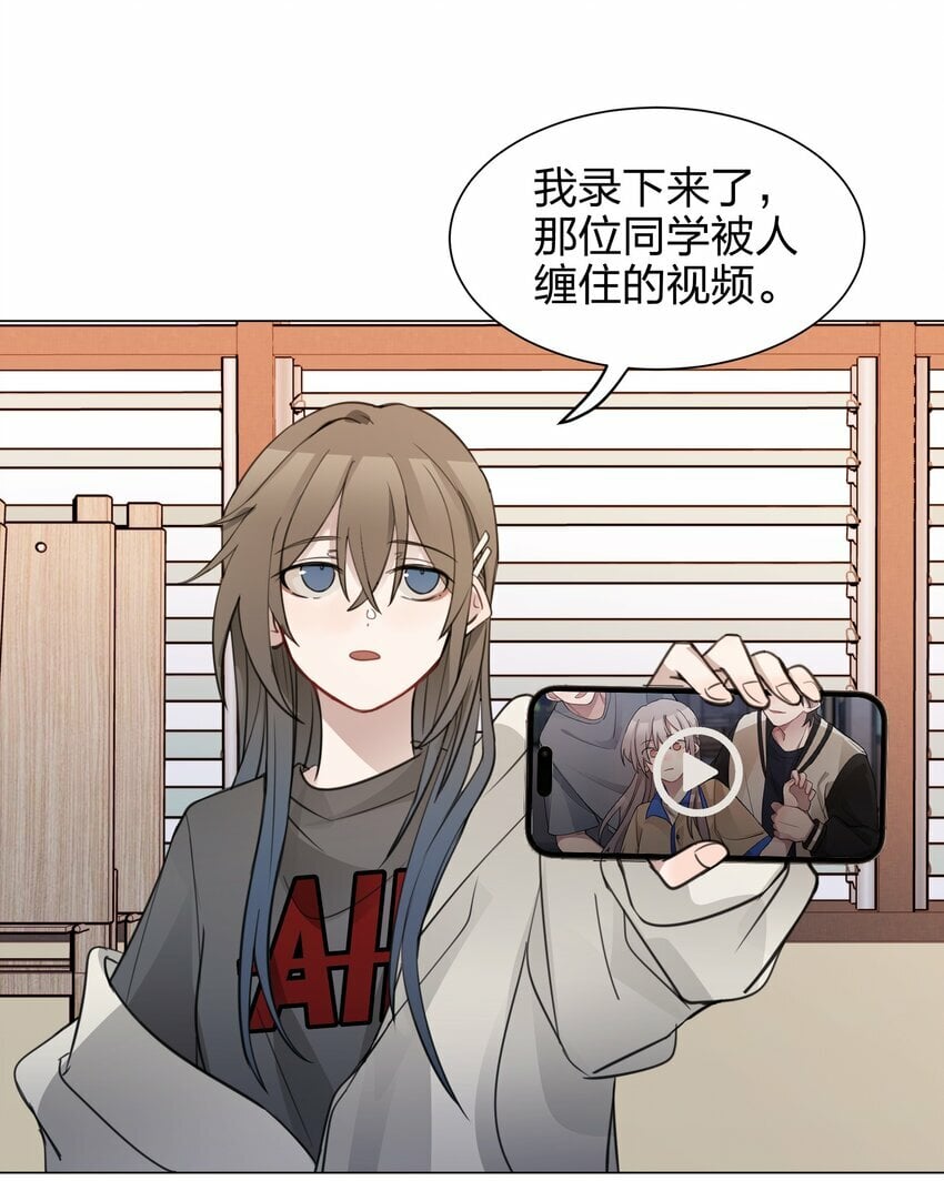 06 原来我们还不算朋友吗？17