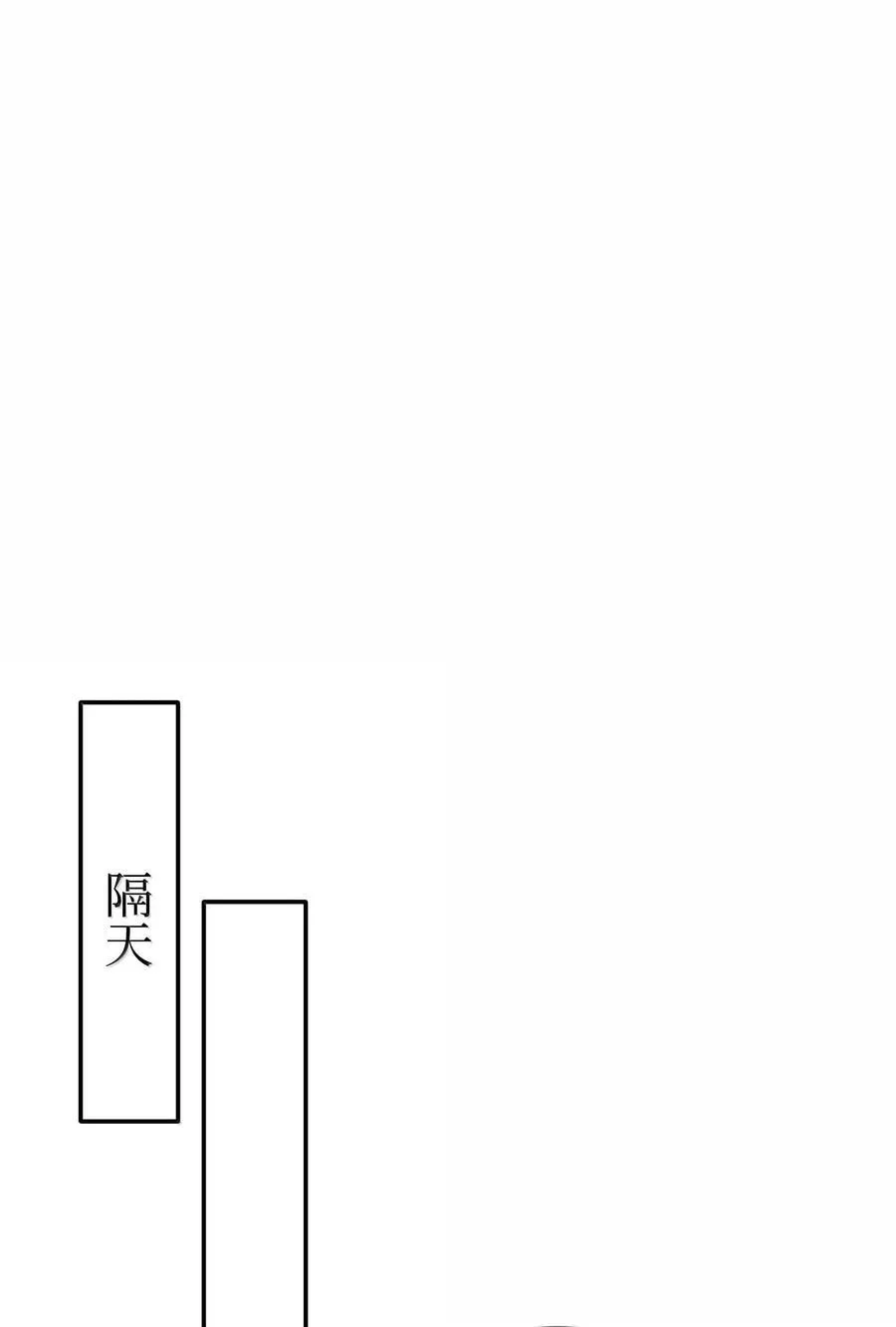 48 之后，慢慢听23