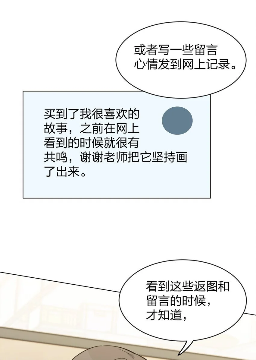30 水星，就是我8