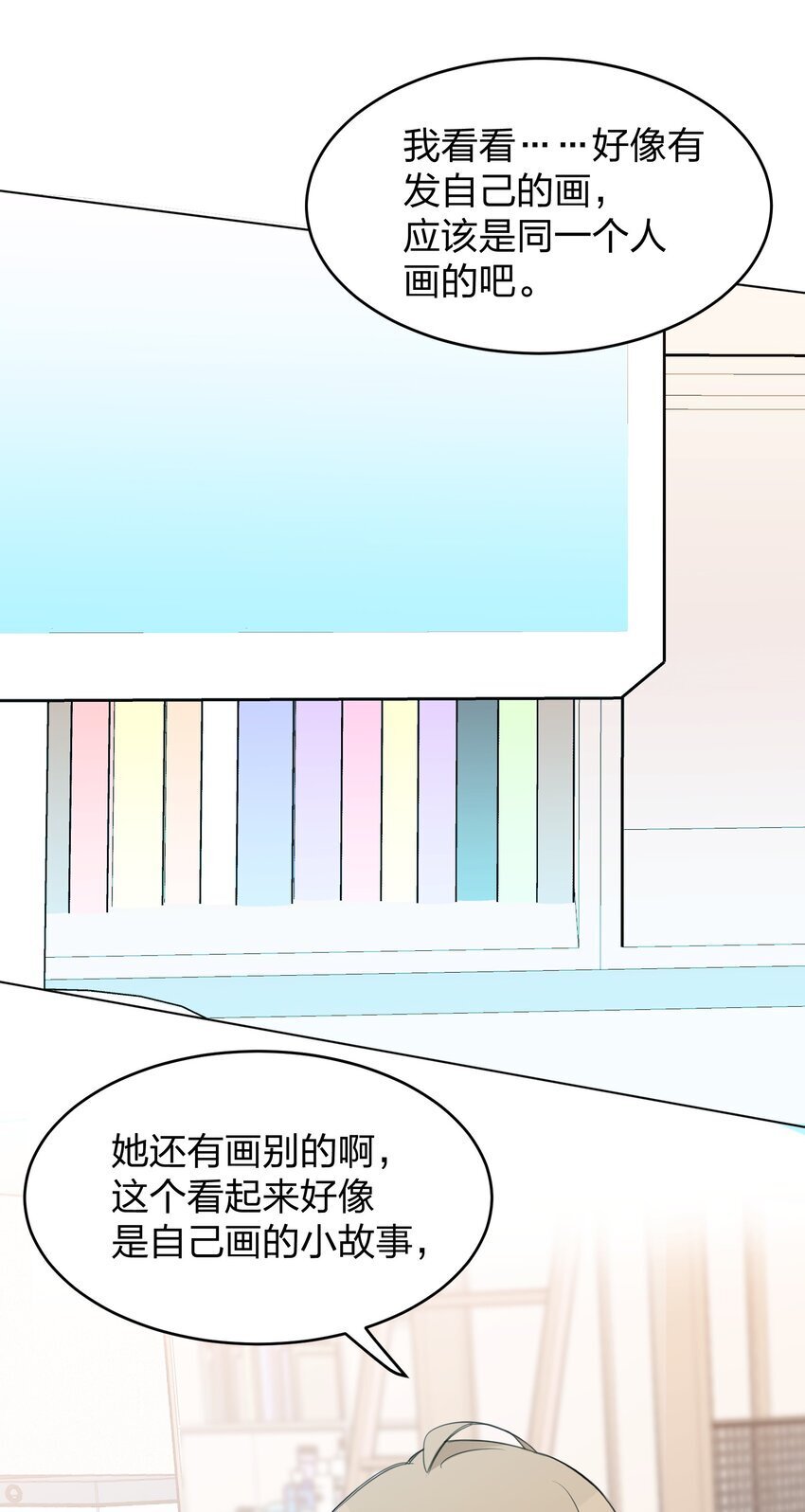 017 我在嗑她俩CP28