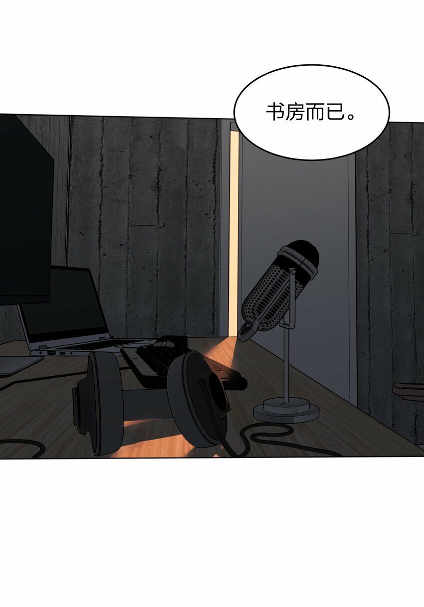 14 听故事的时候，要闭上眼睛9
