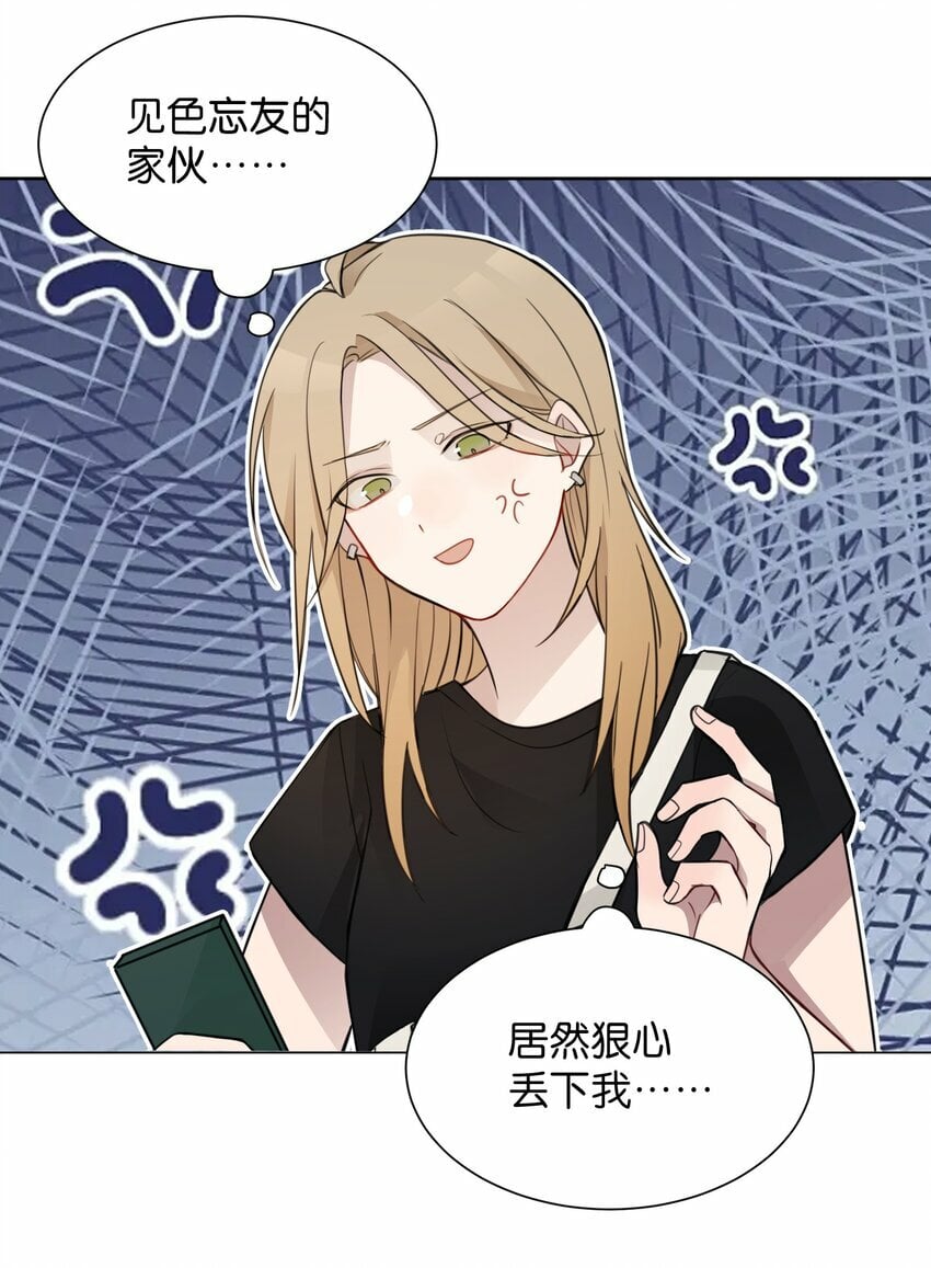 09 虞辰，你听广播剧吗？14