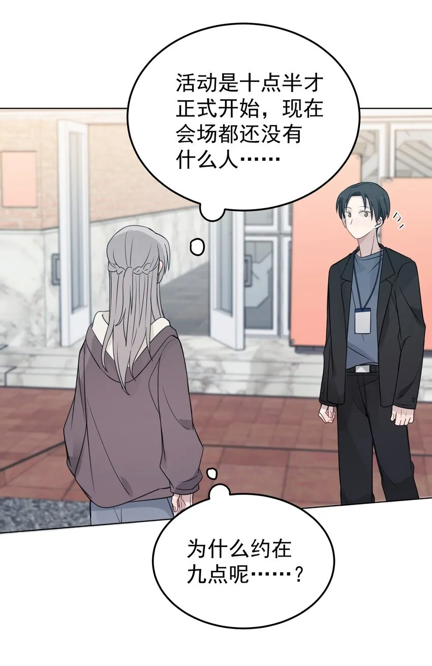 42 水星老师在等你27