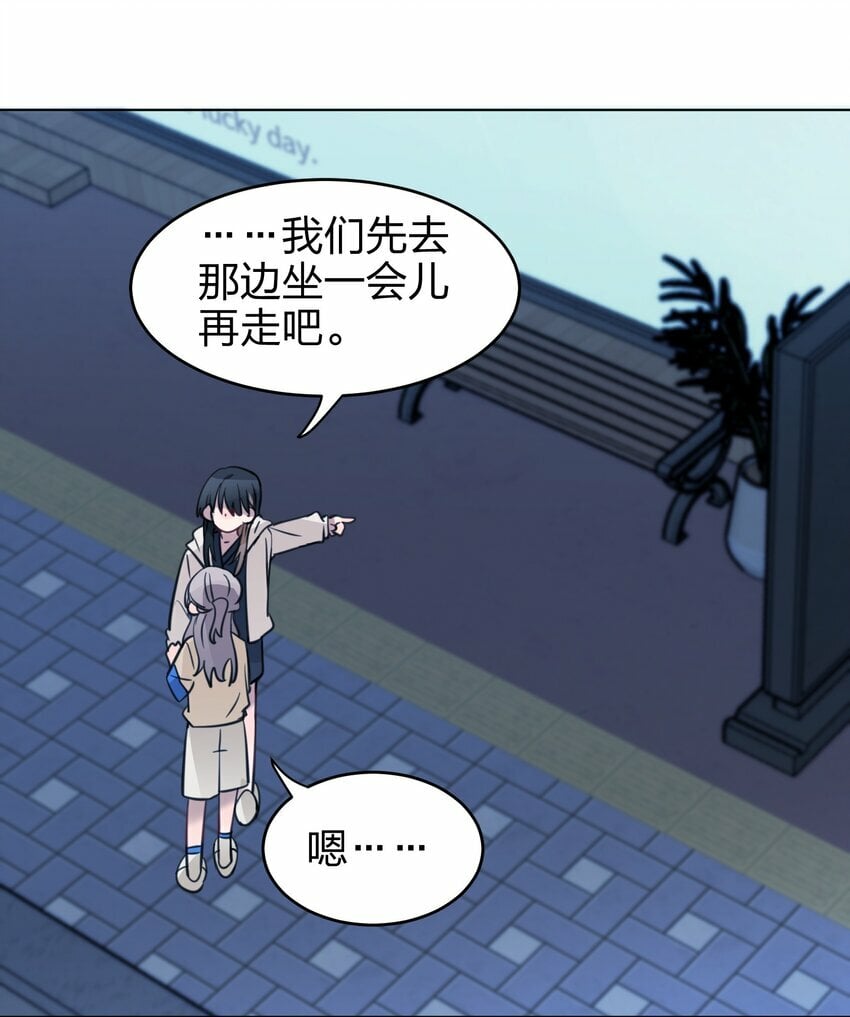 04 她和我想的不一样30