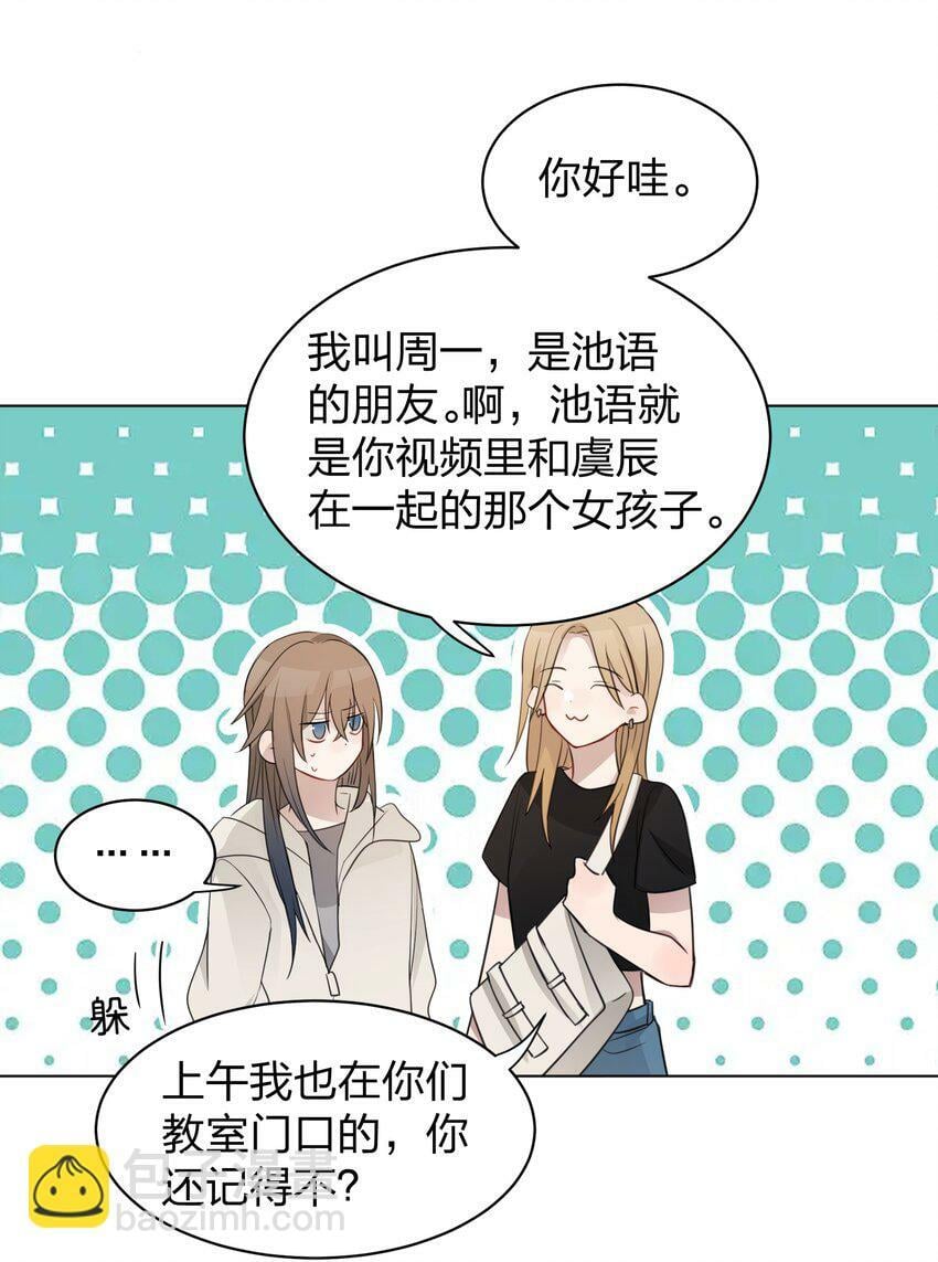 010 我还可以找你玩吗？27