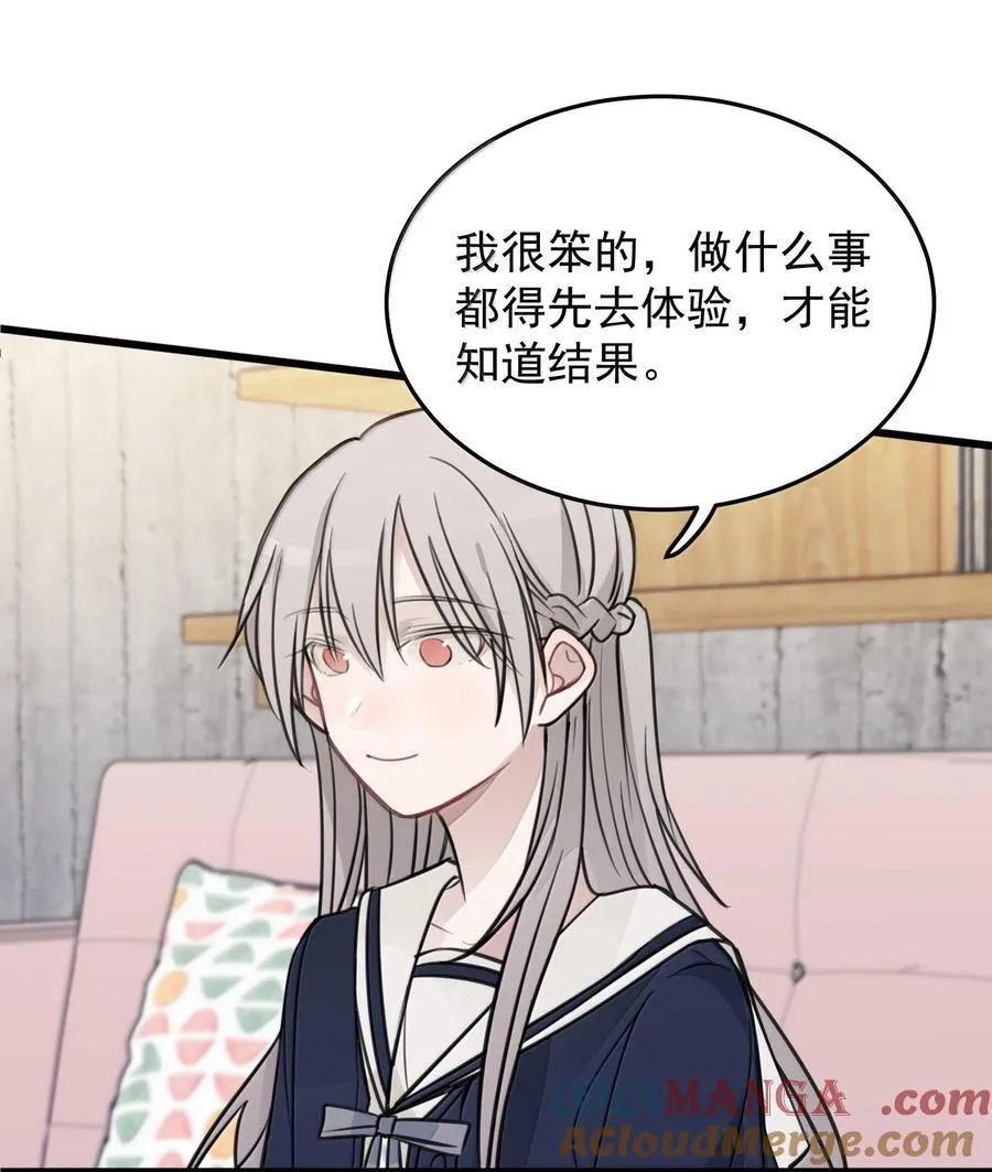 51 让我体验一下30
