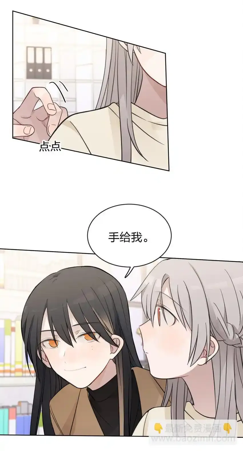 36 超级学霸17