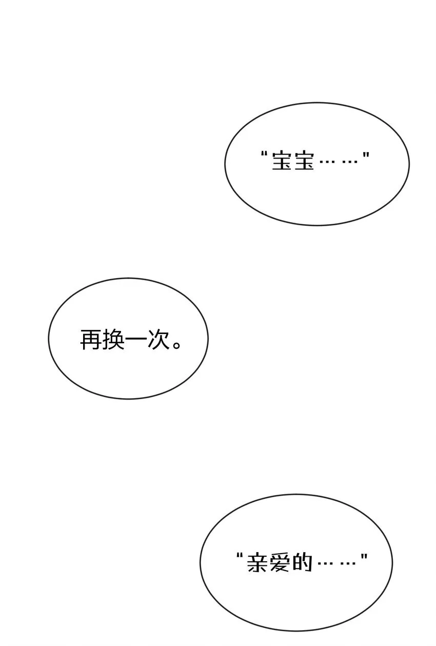 38 真的很想试试35