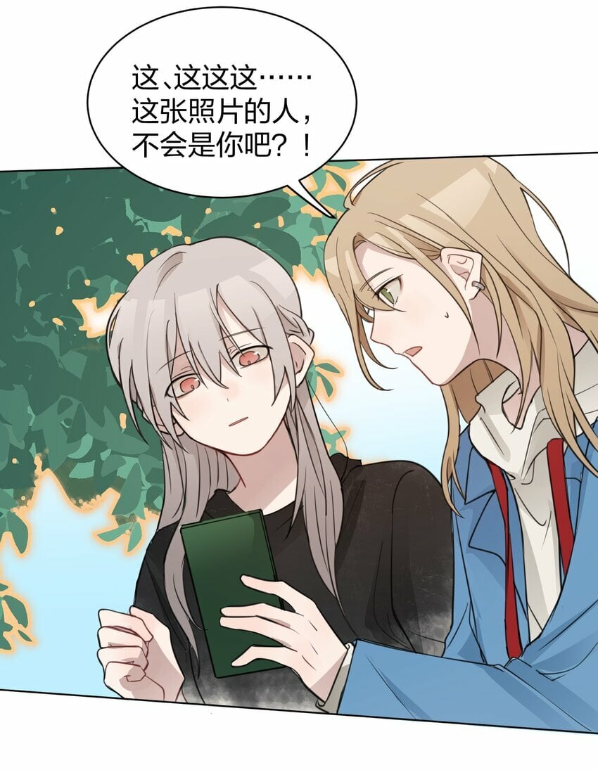 05 流言15