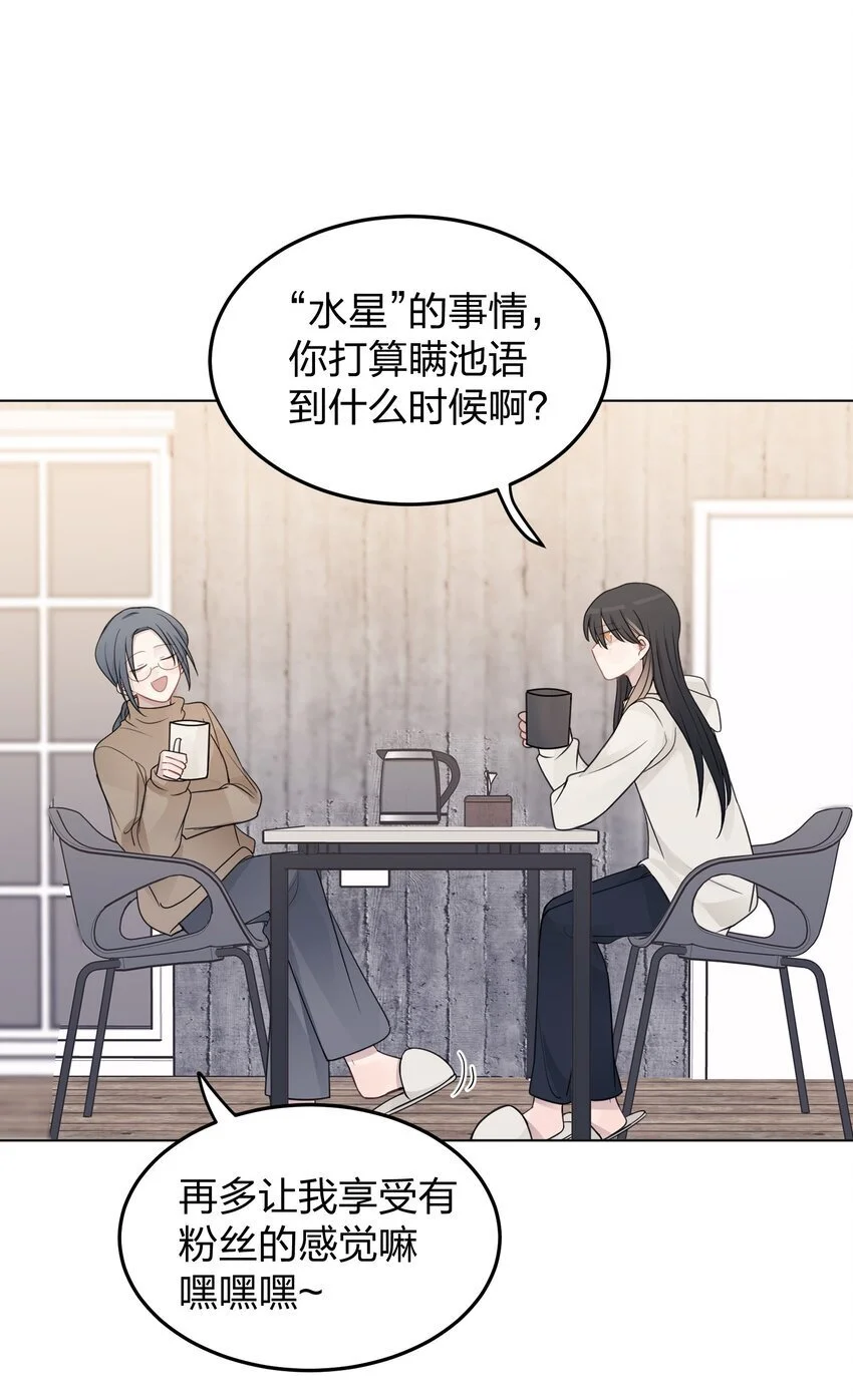 32 背德感30