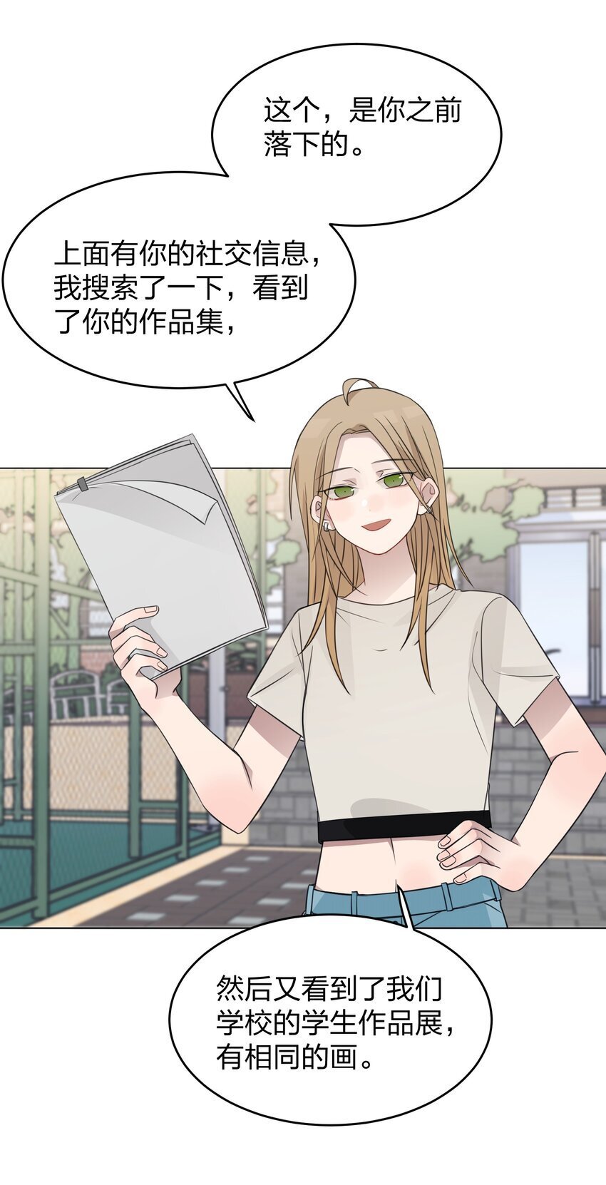 020 作品，有趣吗？3