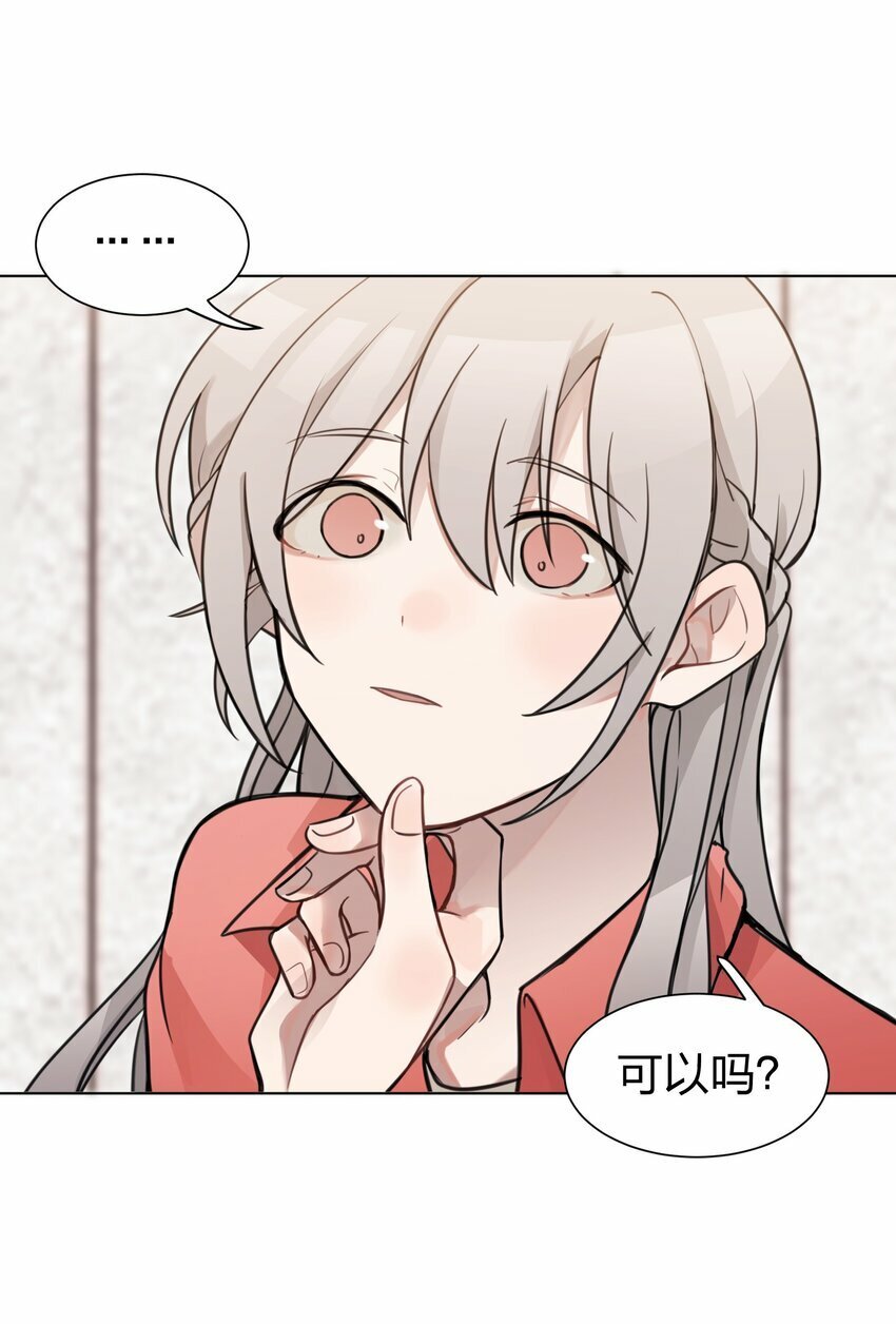 03 池语，怪有意思的2