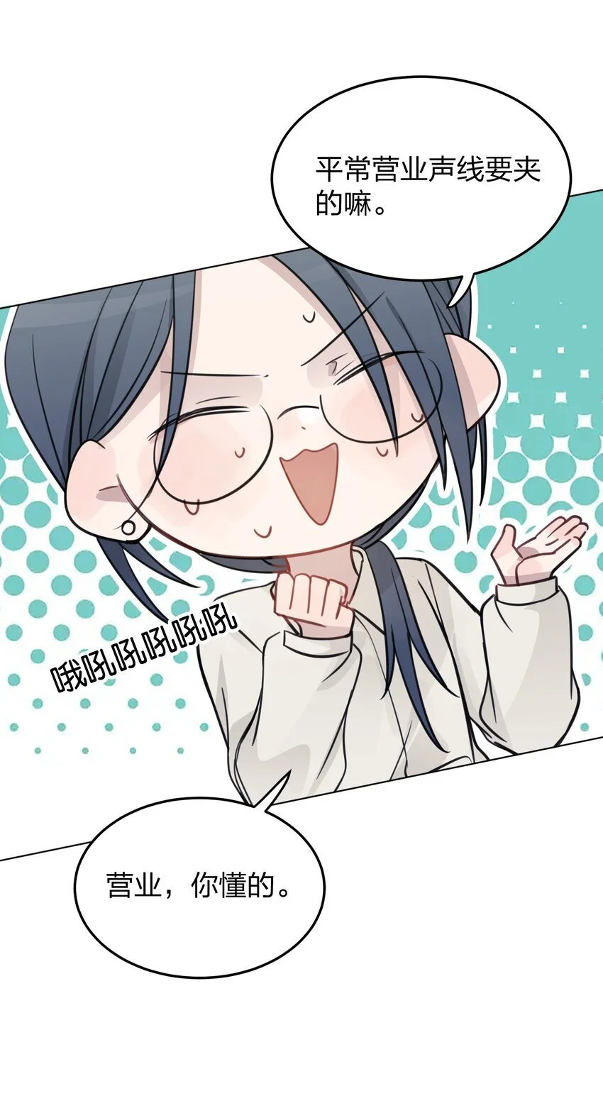 31 这是可以磕的吗7