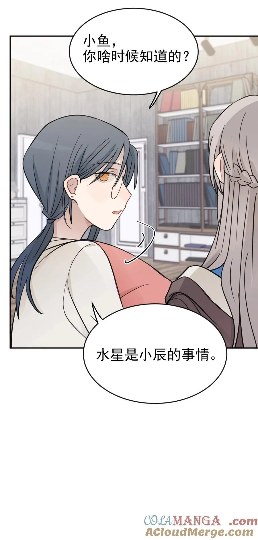 46 姐，你掉马了已经26