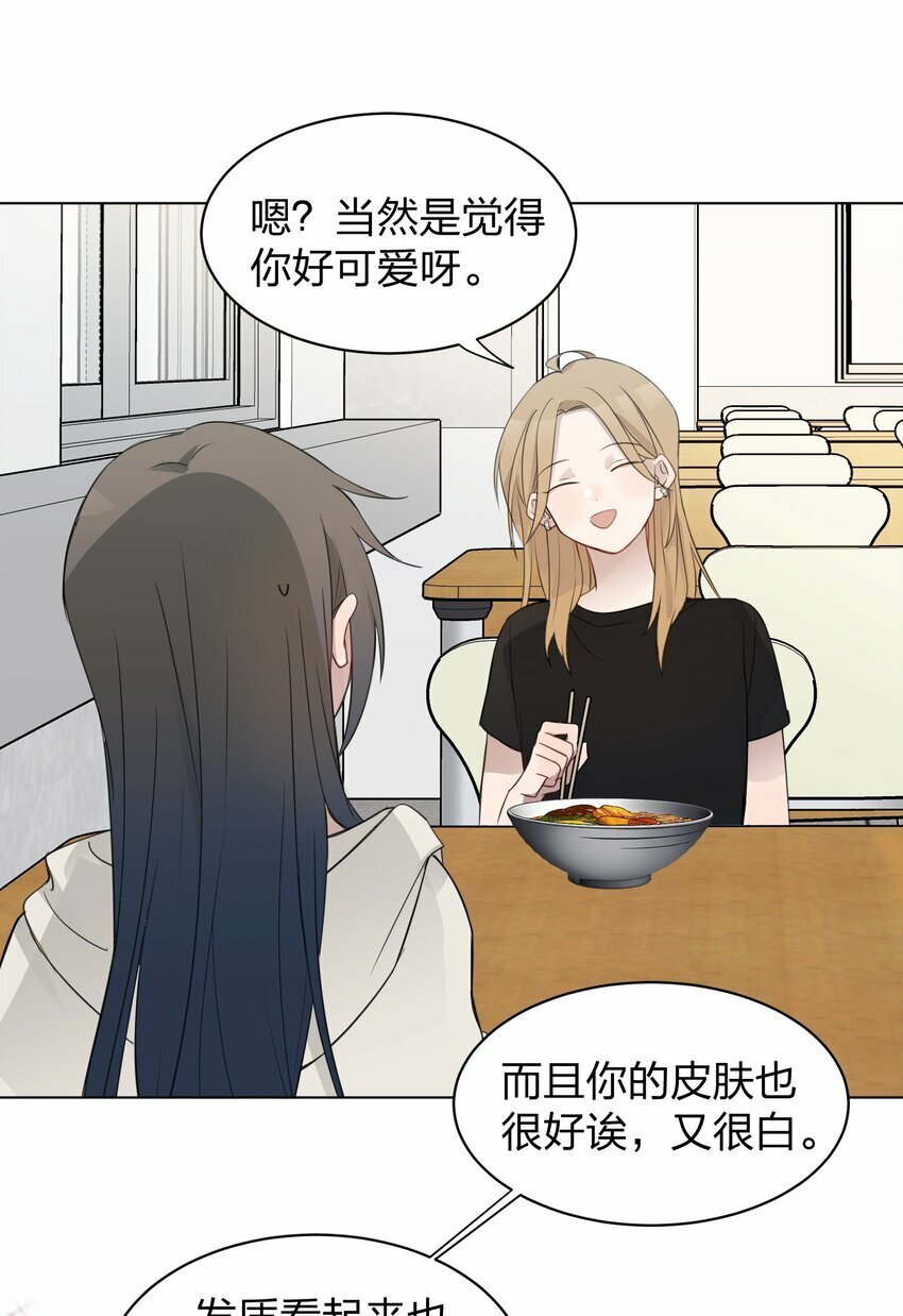 011 下次，再问她的名字吧。19