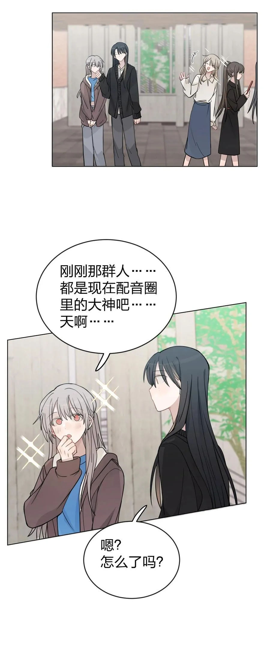 44 紧张31