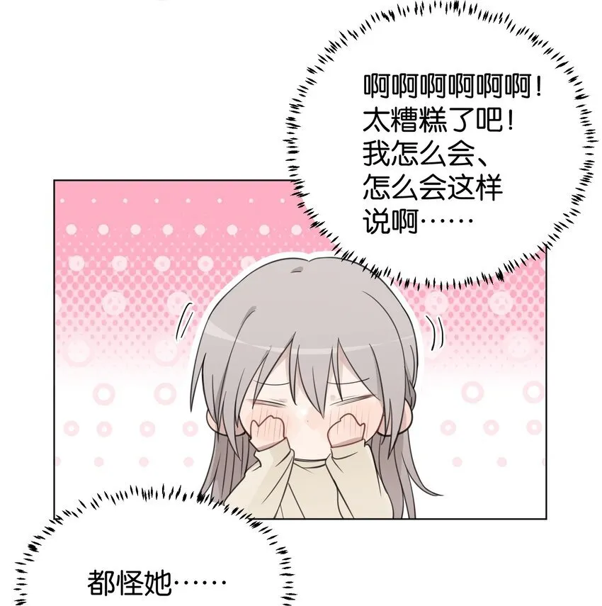 38 真的很想试试23
