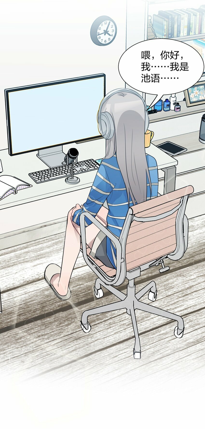 08 不舒服的话，跟我说5
