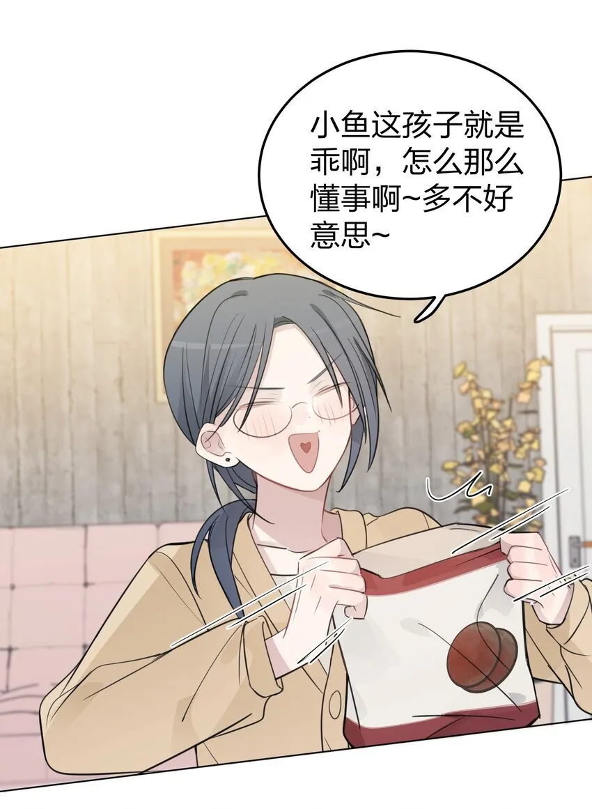 42 水星老师在等你4